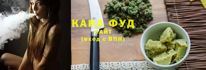 Печенье с ТГК конопля  Кола 