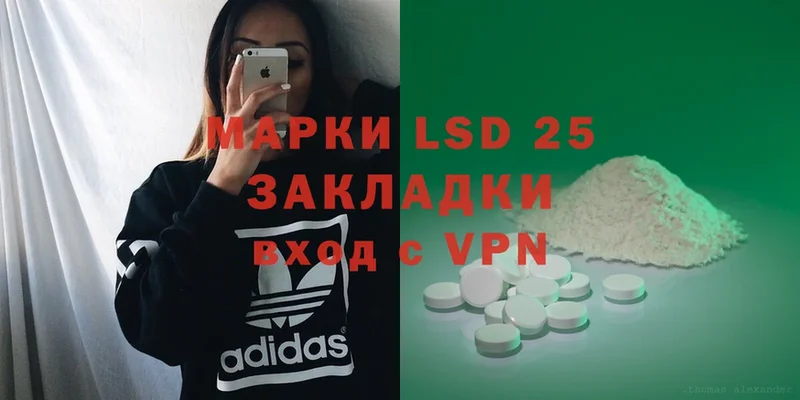 LSD-25 экстази ecstasy Кола